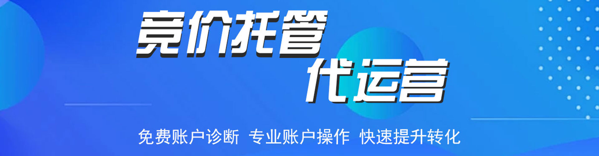 江都信息流投放