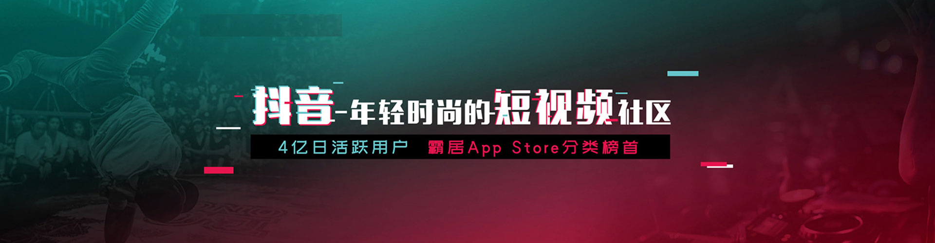 江都sem优化