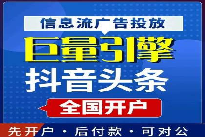 SEM竞价代运营公司成功案例分享：精准投放，提高点击率